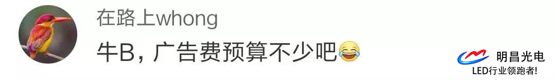 华为花500亿于迪拜塔推广告，2019室外广告市场仍是led屏企掘金重地？