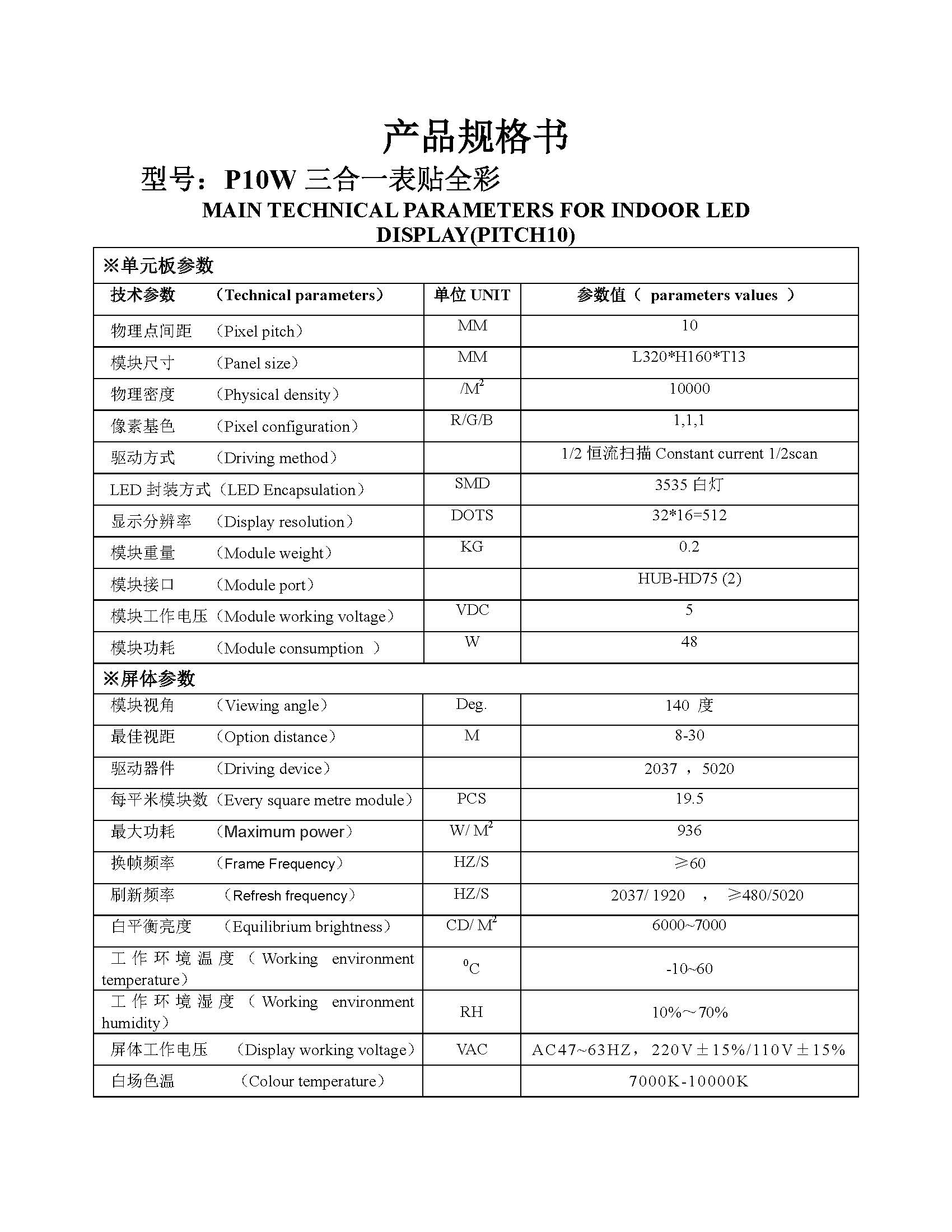 新利体育luck18·(中国游)首页登录