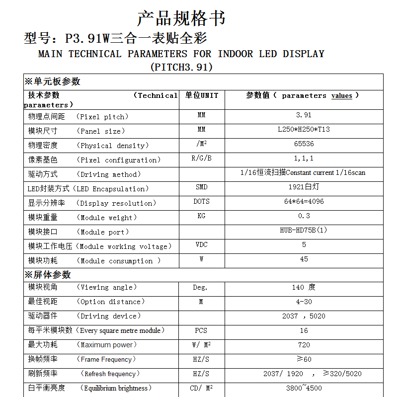 新利体育luck18·(中国游)首页登录