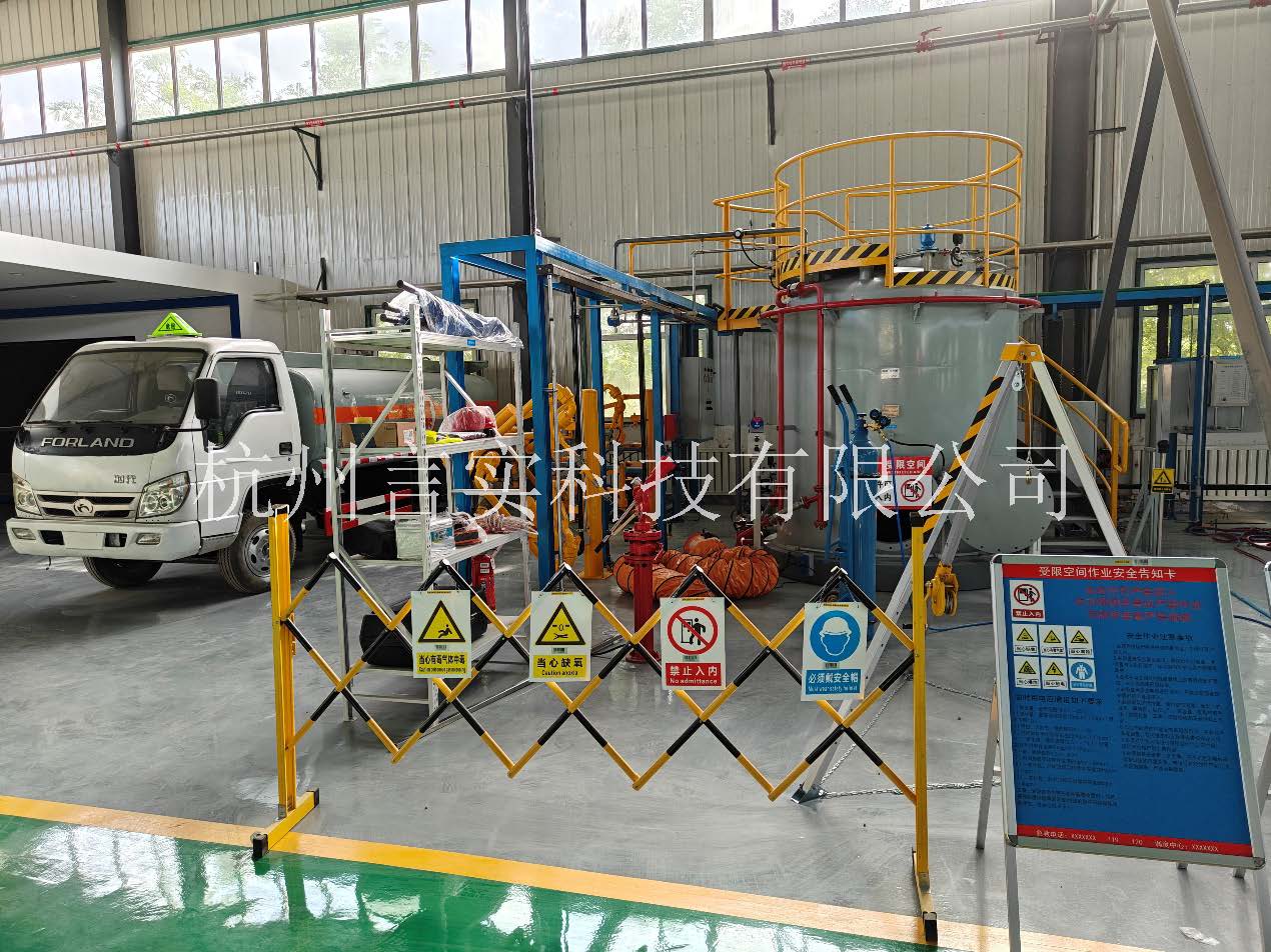  化工安全技术公共实训基地 化工八大特殊作业安全操作实训及查核装置 217永信贵宾会