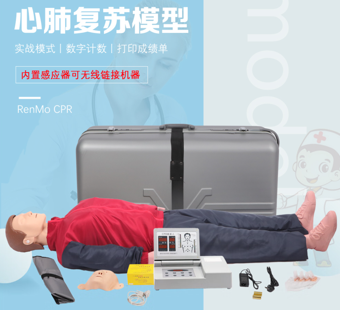  化工安全宣教、履历、工伤预防个别防护实训  幼我防护与职业健全宣教履历设备 217永信贵宾会