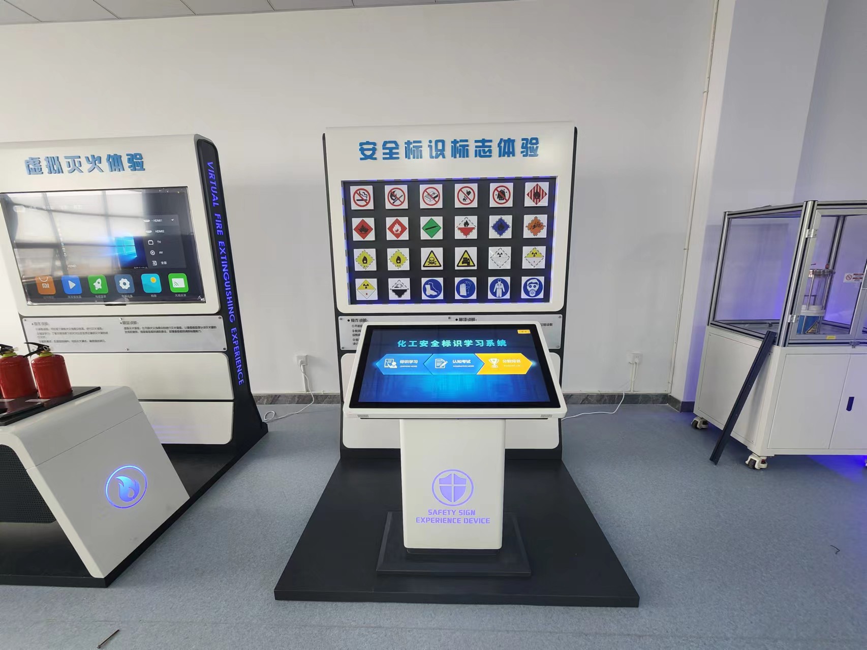  化工安全宣教、履历、工伤预防个别防护实训  幼我防护与职业健全宣教履历设备 217永信贵宾会